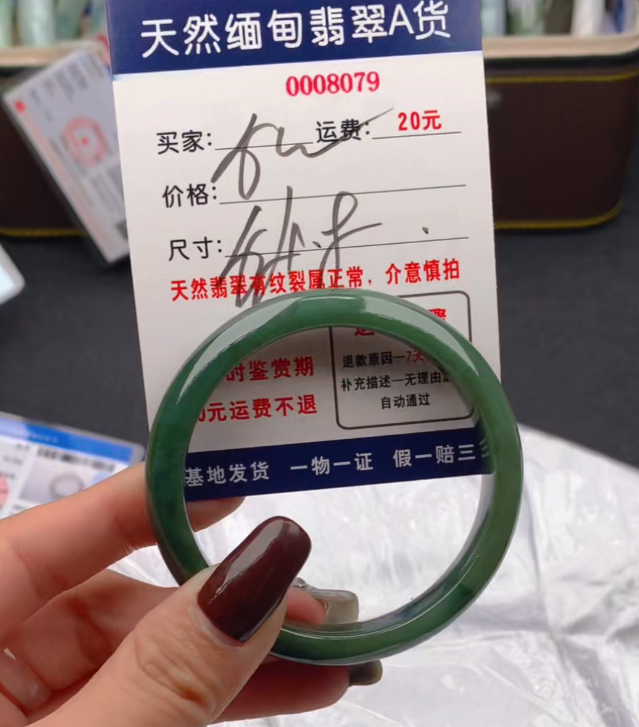 天然缅甸A货翡翠500元8079