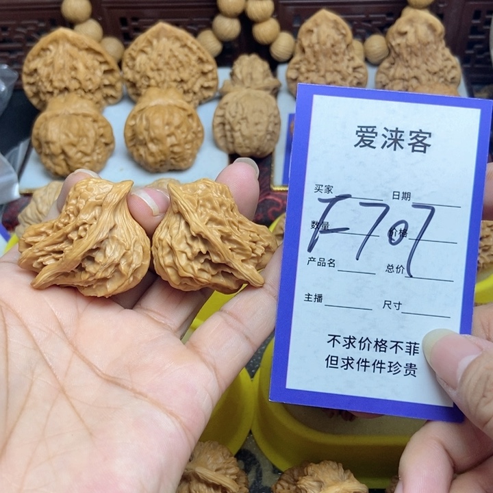 桃核把件小鸟…………