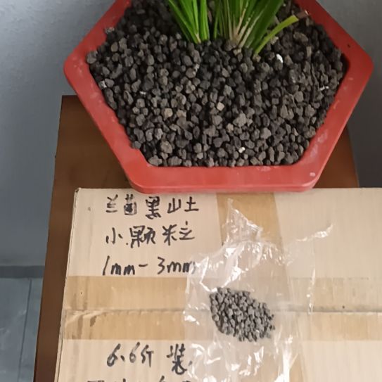 ****政兰菌黑山土小颗粒6.6斤
