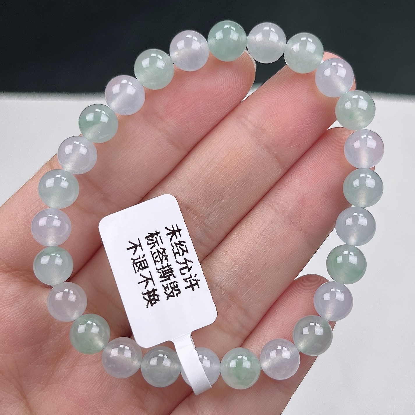 缅甸天然翡翠A货冰种马卡龙卡7多宝手串时尚百搭精美品质珠宝首饰