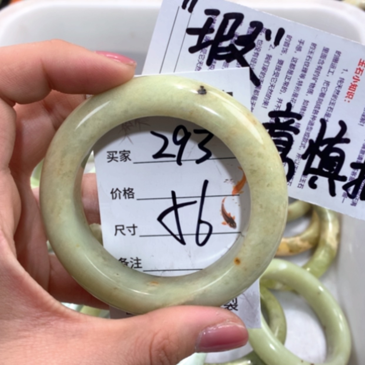 【闪购商品】合金蛇纹石玉手镯