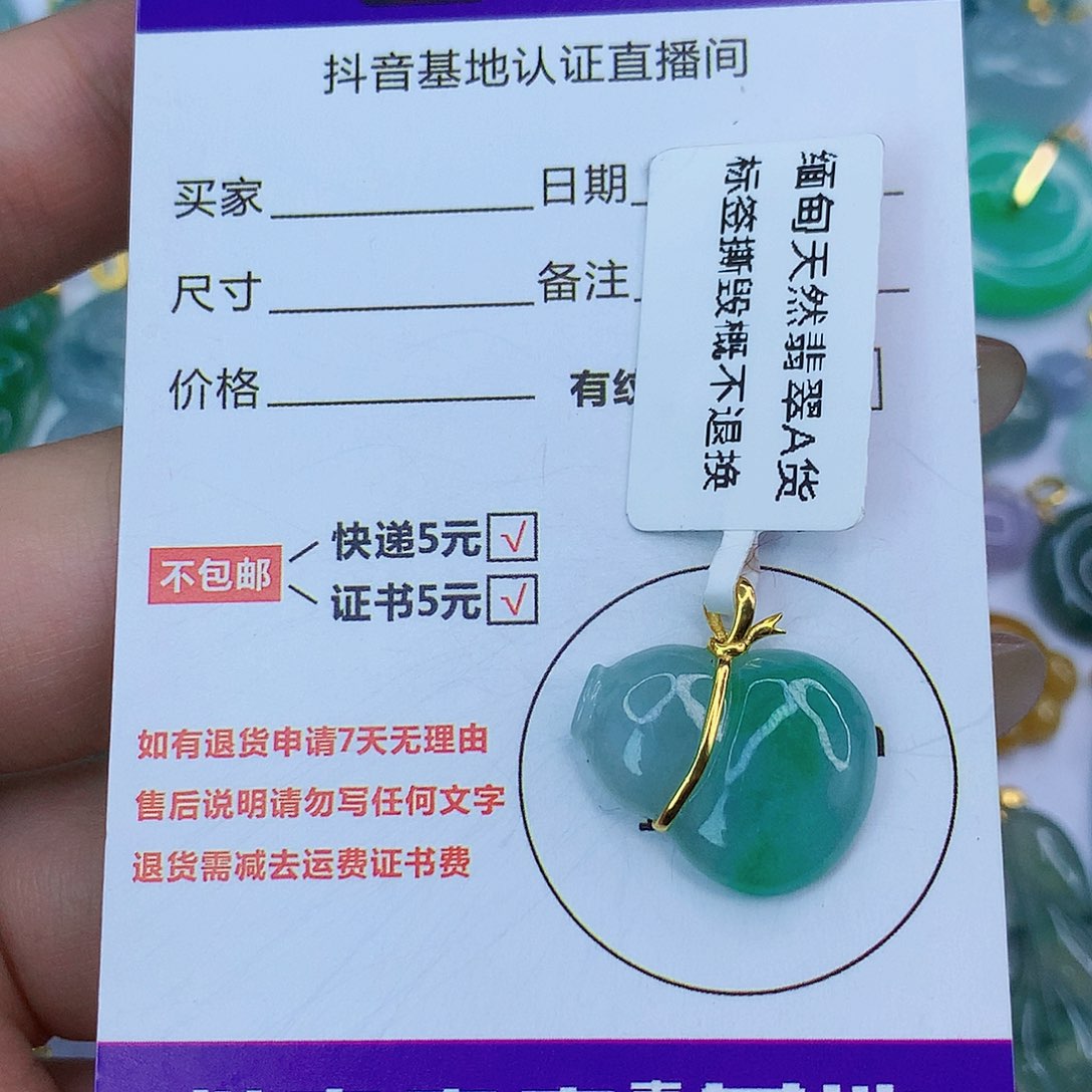 翡翠颈饰18K金镶嵌小*儿天然缅甸翡翠a货