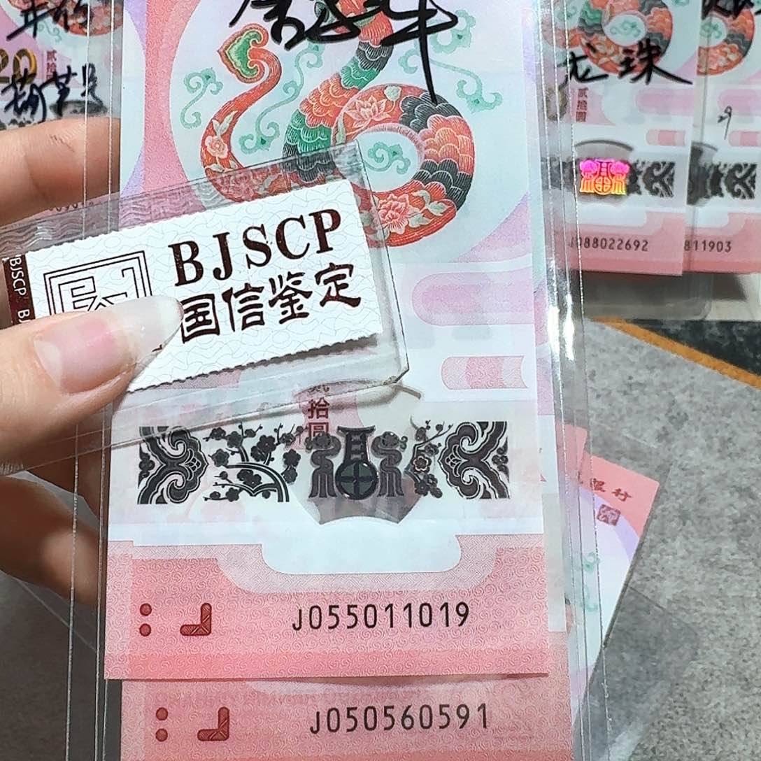 塑料055011019、050560591。金马车两张