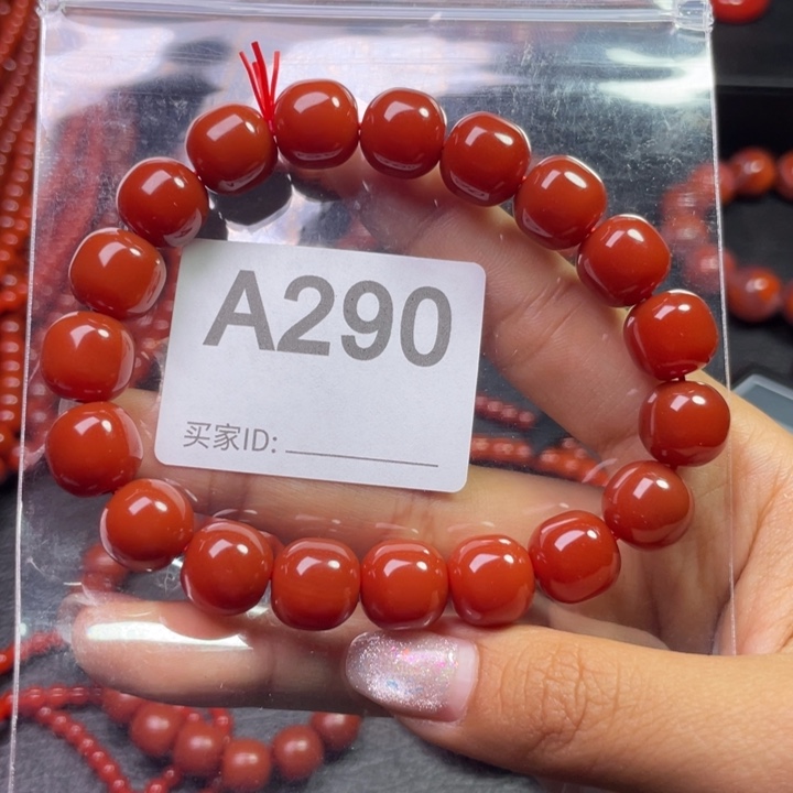 手链未镶嵌南红玛瑙陆*捌