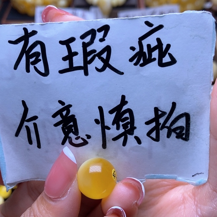琥珀裸石未镶嵌星筠珠宝优选12