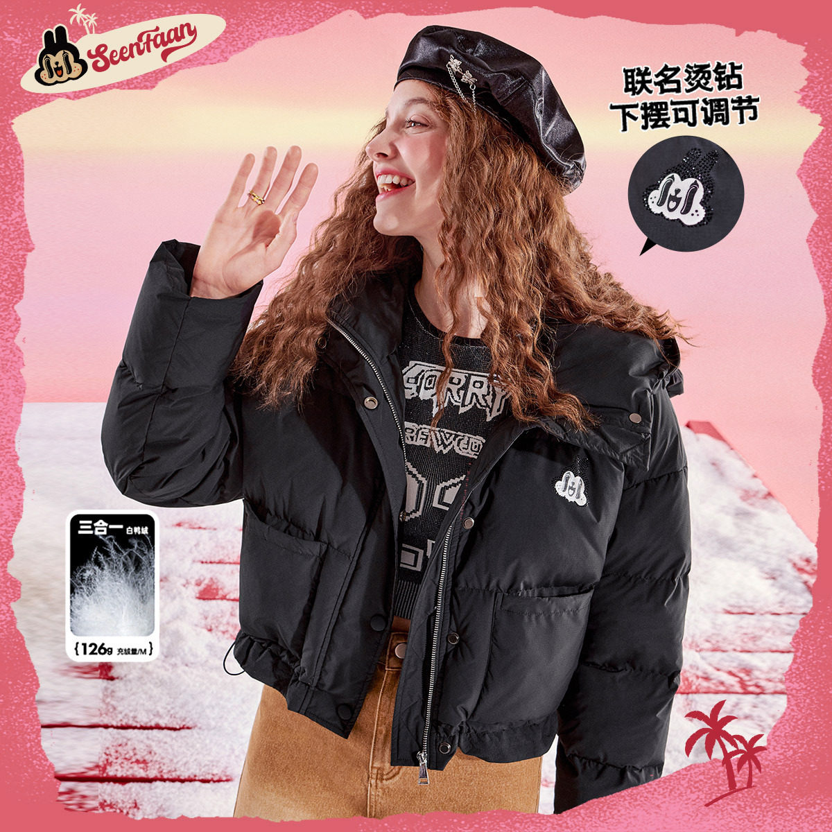 【云云粉丝专享】【艺术家联名】盛放羽绒服女短款小个子简约甜酷休闲