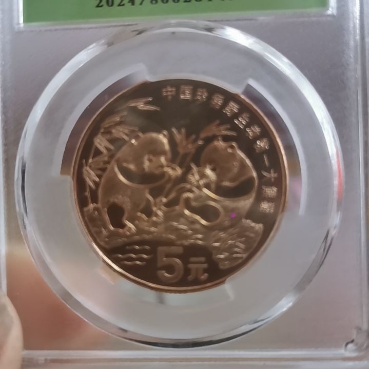 其他普通金属熊猫流通纪念币评级
