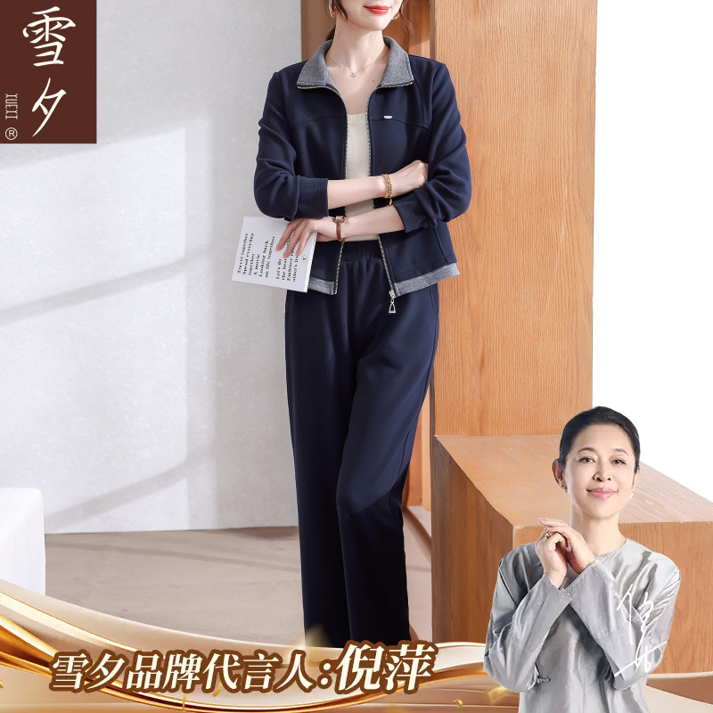 妈妈秋装时尚套装2025新款洋气中老年女装秋季运动服两件套50多岁