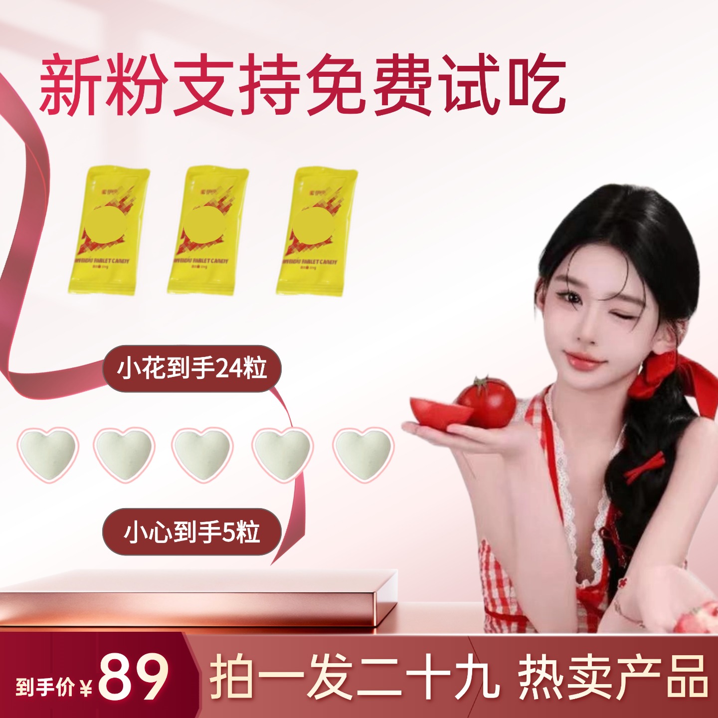 拍一发正装 到手24粒糖果