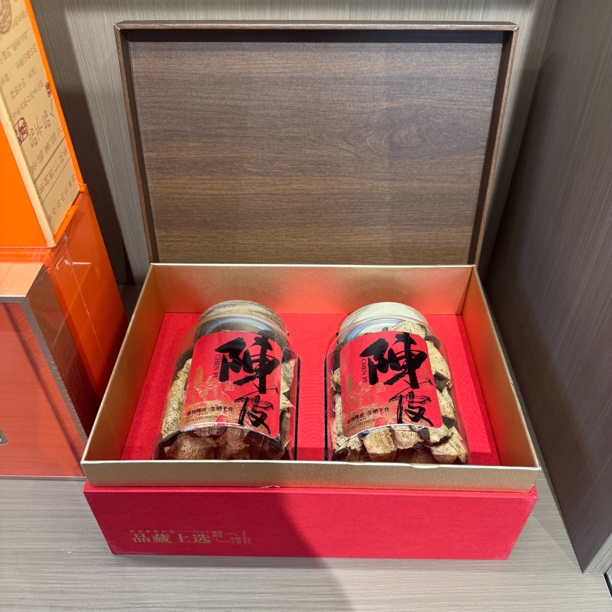 陈皮礼盒（2020梅江冬后大红皮100g+2019南坦十年老树二红皮100g）