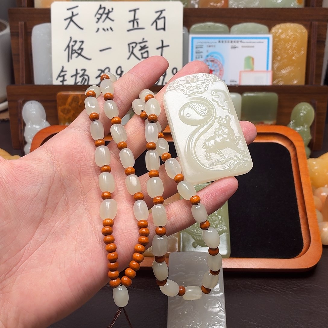 金****新疆昆仑山料 方解玉