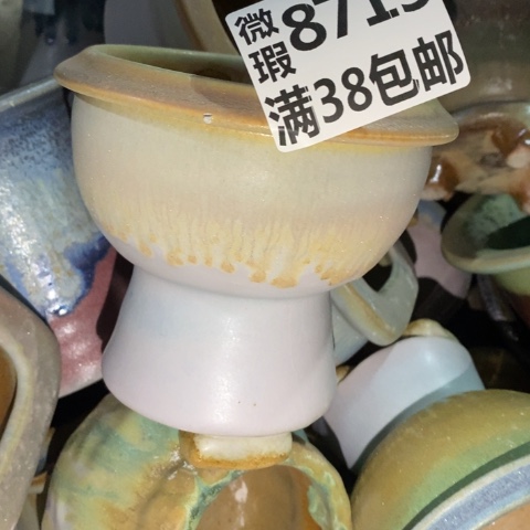 罐8715 微瑕38包邮景德镇陶瓷