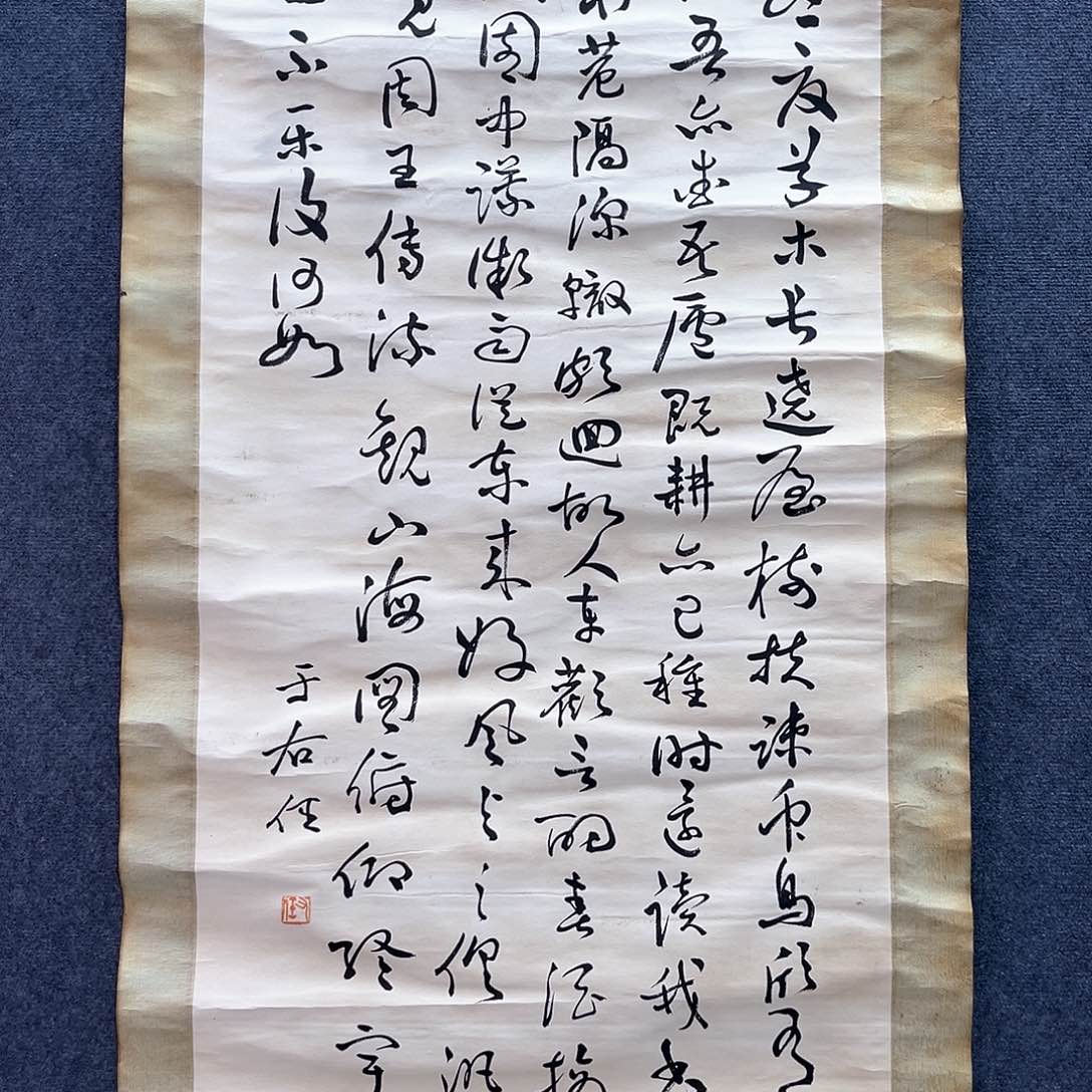 隔空相望不离人的