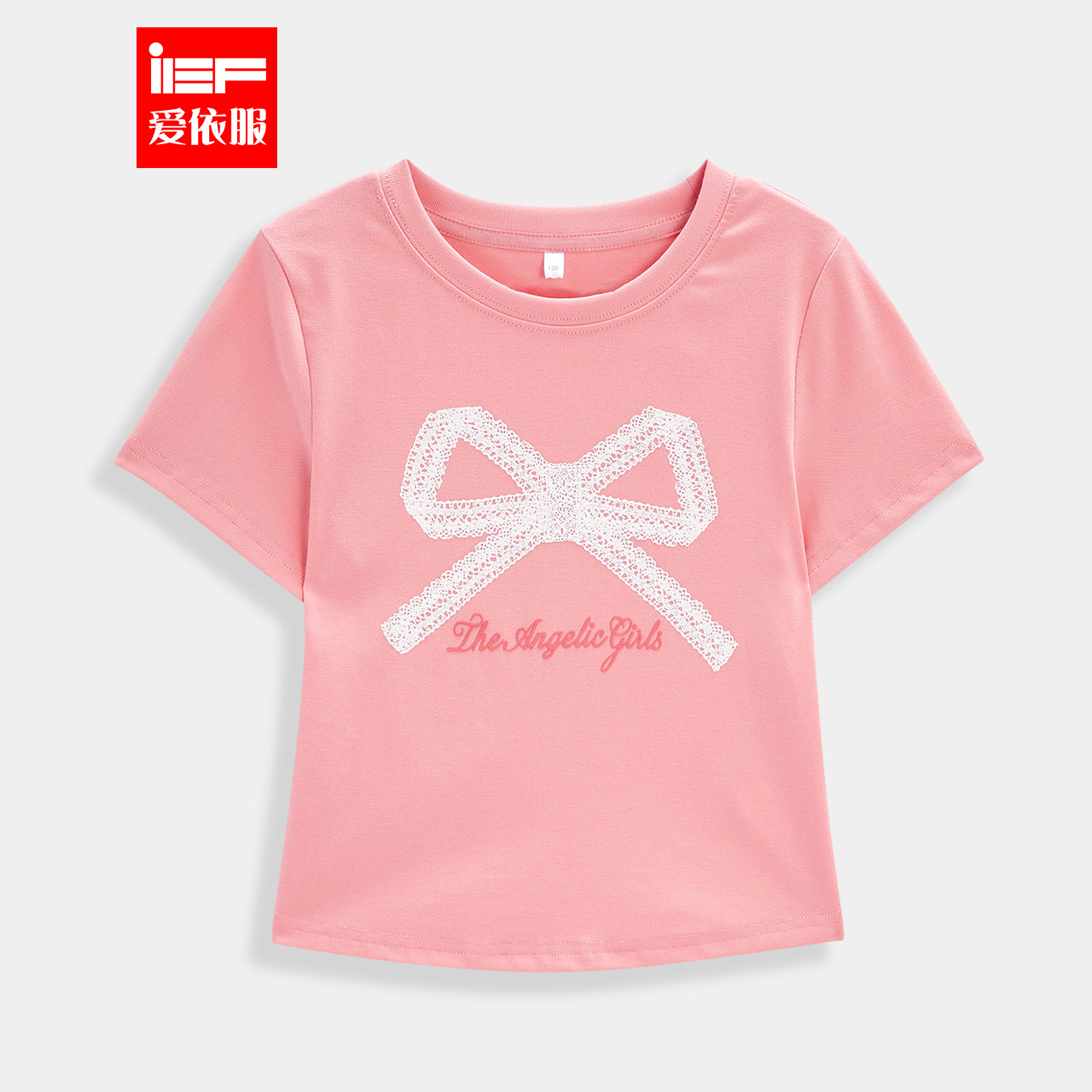 IEF/爱依服2025夏季新款女童洋气时尚韩版【女孩童装】上下套装