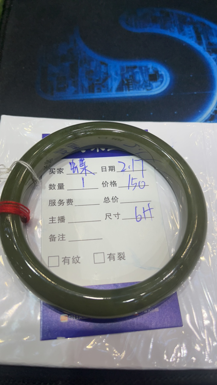 和田玉黄口料手镯