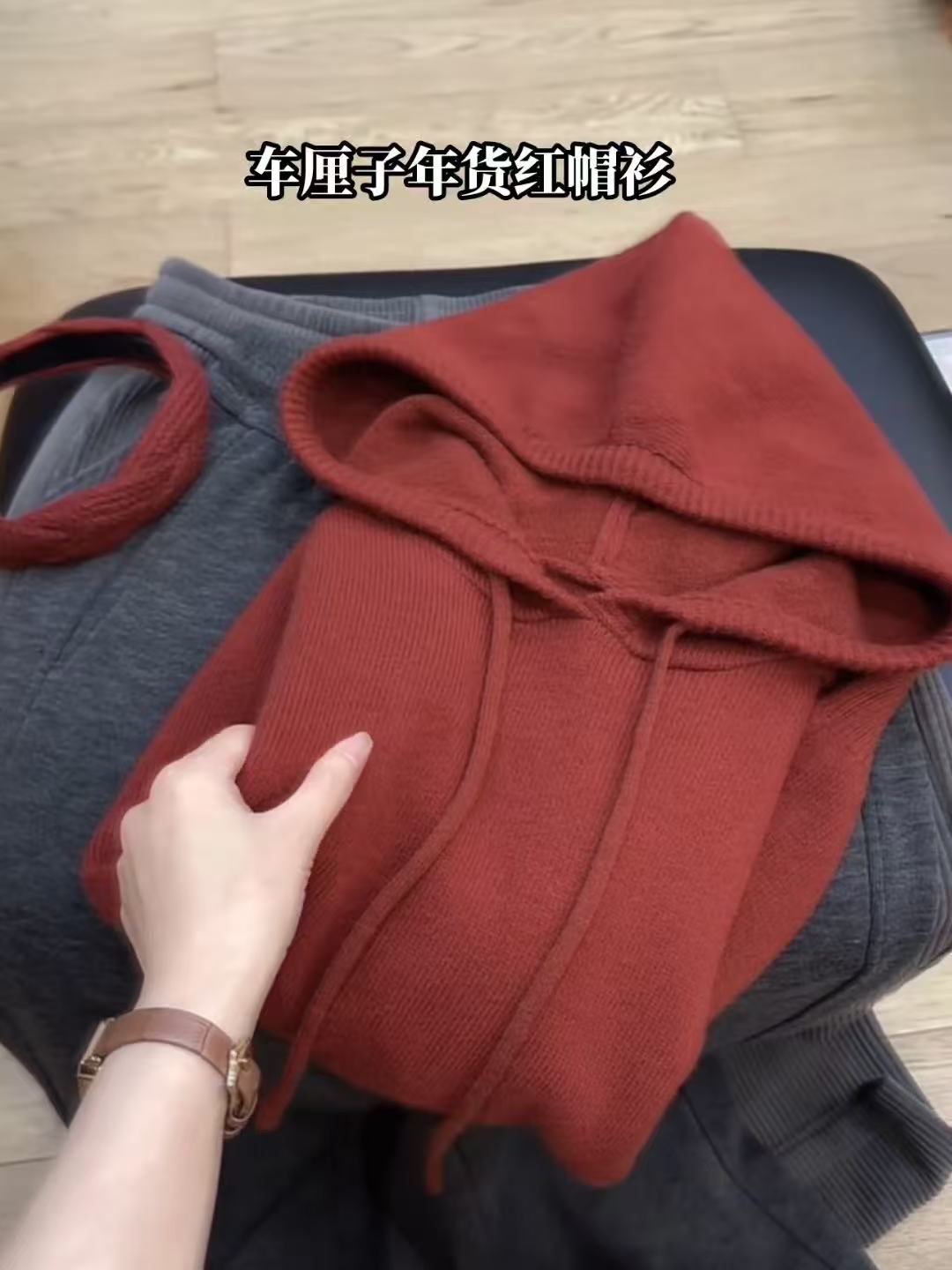 2025年秋冬新款设计感小众减龄气质显瘦抽绳长袖连帽针织衫上衣女