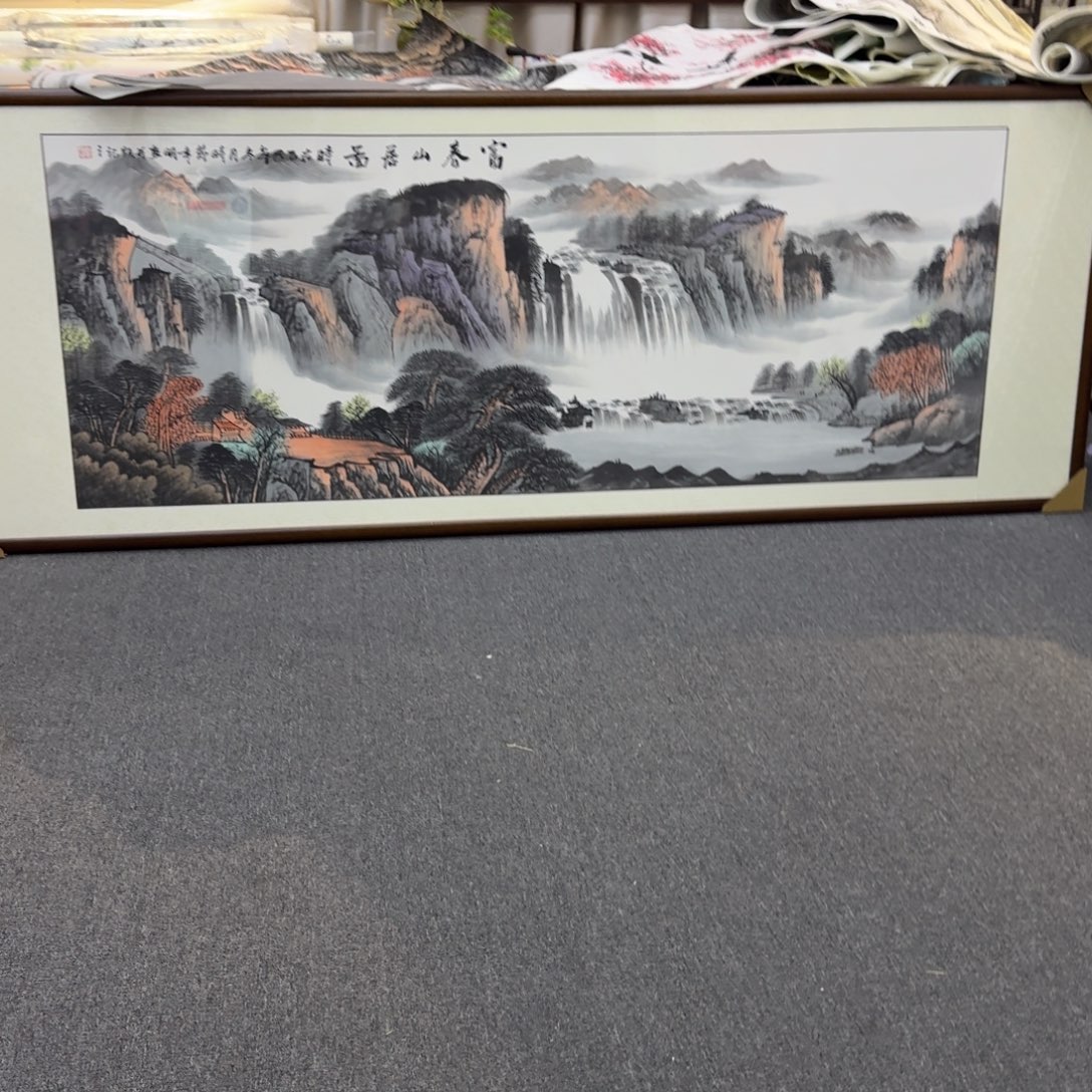 夏***想国画富春山居图画框25×85
