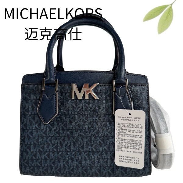 95新 MICHAEL KORS/迈克高仕 蓝色老花单肩包G25116644底长23X19