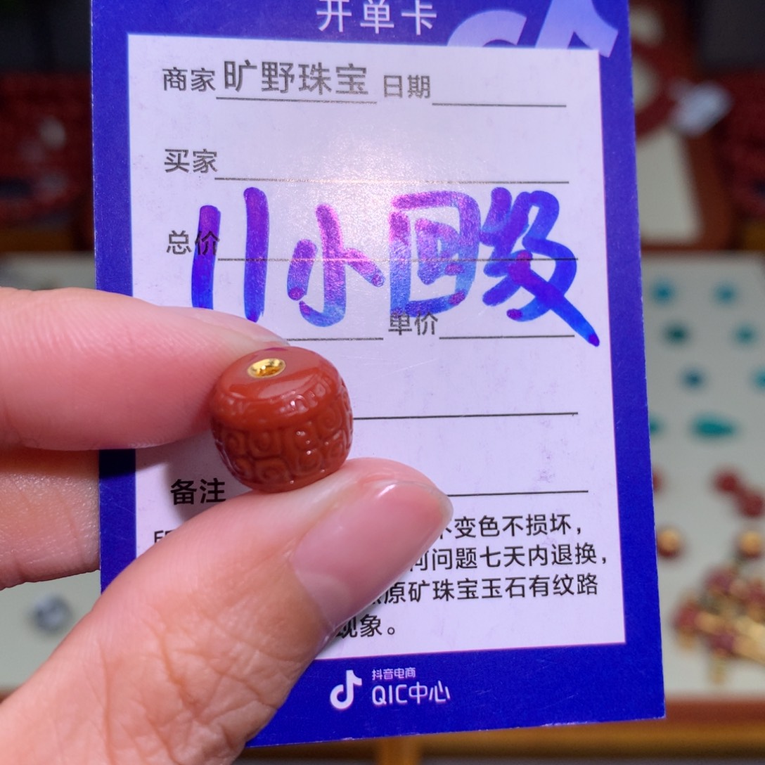 南红玛瑙颈饰未镶嵌