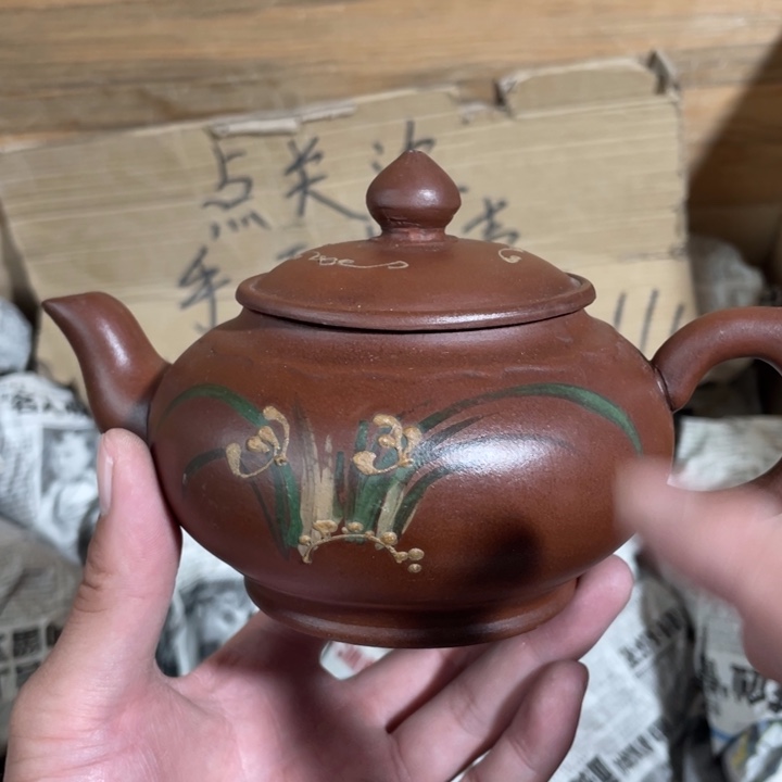 紫砂茶壶老厂紫砂壶一件。