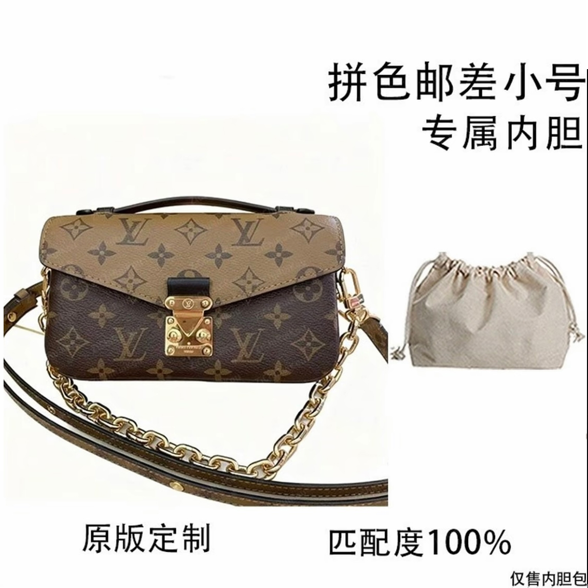 20适用于拼色小邮差-21.5cm内胆包内衬包收纳整理包撑型