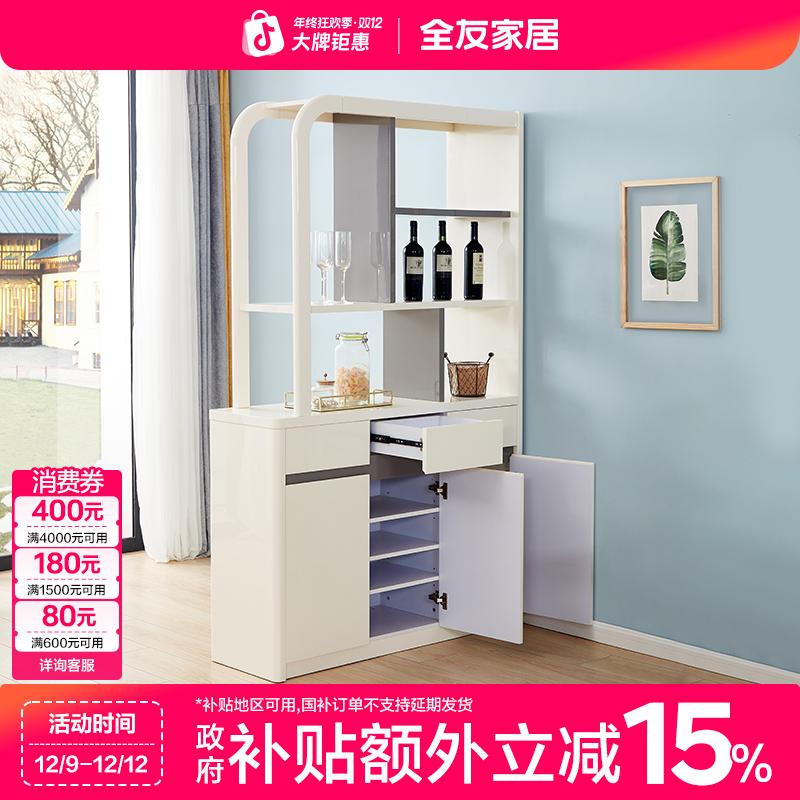 全友家居简约现代门厅柜酒柜玄关柜屏风入户门客厅隔断柜展示柜