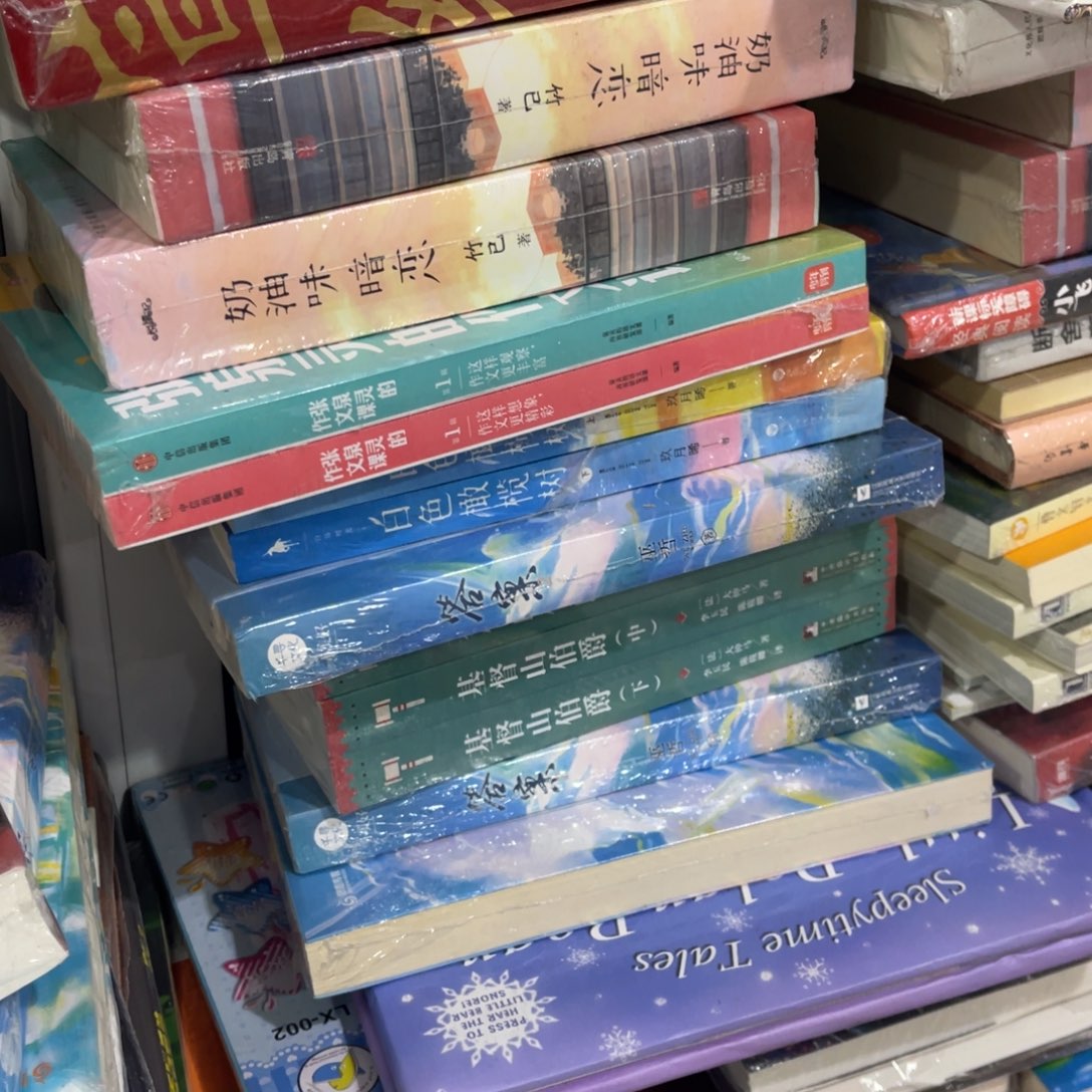 我***福奶油味的暗恋两本一套