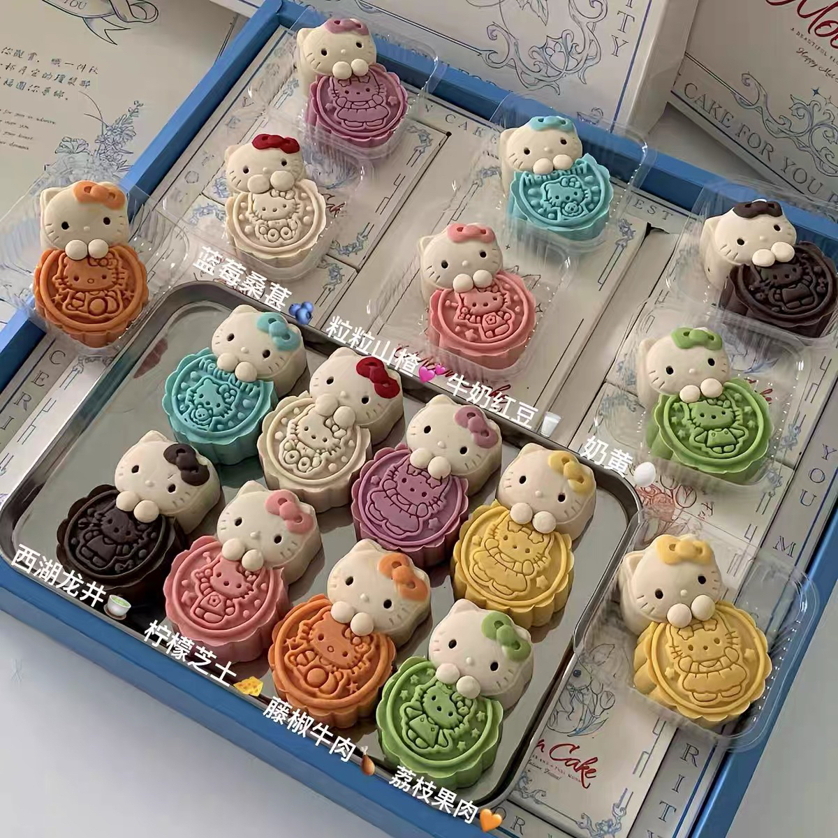  HelloKitty抱抱月饼中秋节kitty月饼中秋限定礼盒多种口味伴手礼