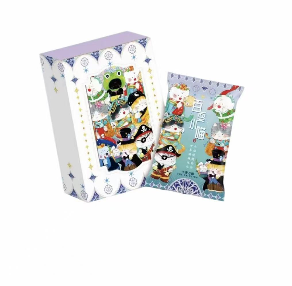 【点盒】千变万画《百变小喵》第三弹正版典藏卡牌（代拆）