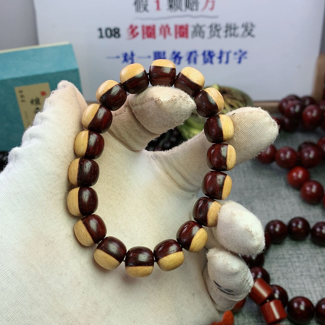 檀香紫檀（小叶紫檀）朕****造半壁江山