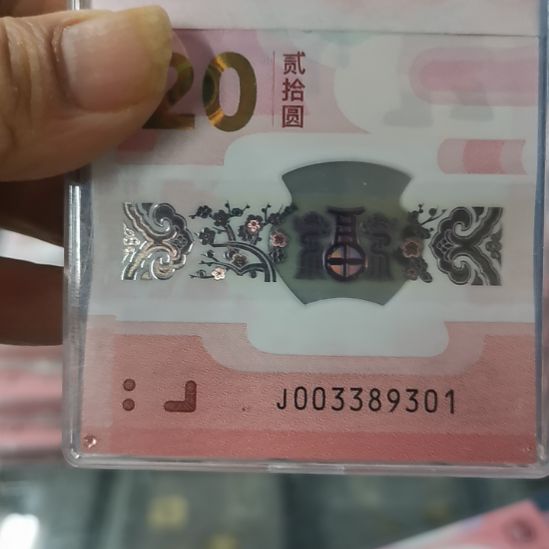 其他普通金属蛇整刀无四七