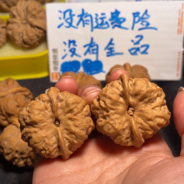 文玩核桃把件@****玛蛙蛙38