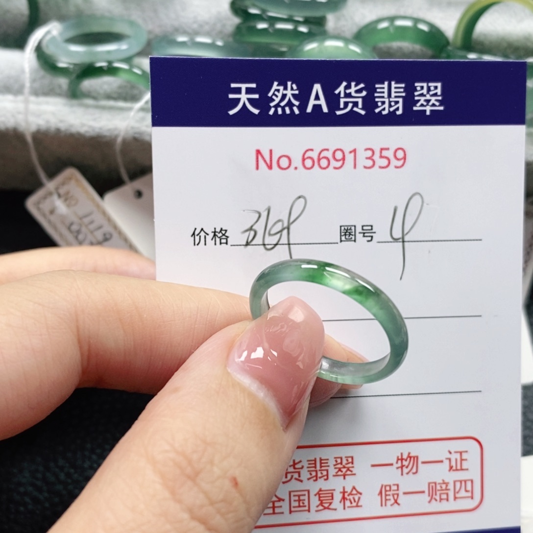 翡翠戒指未镶嵌琳*天然