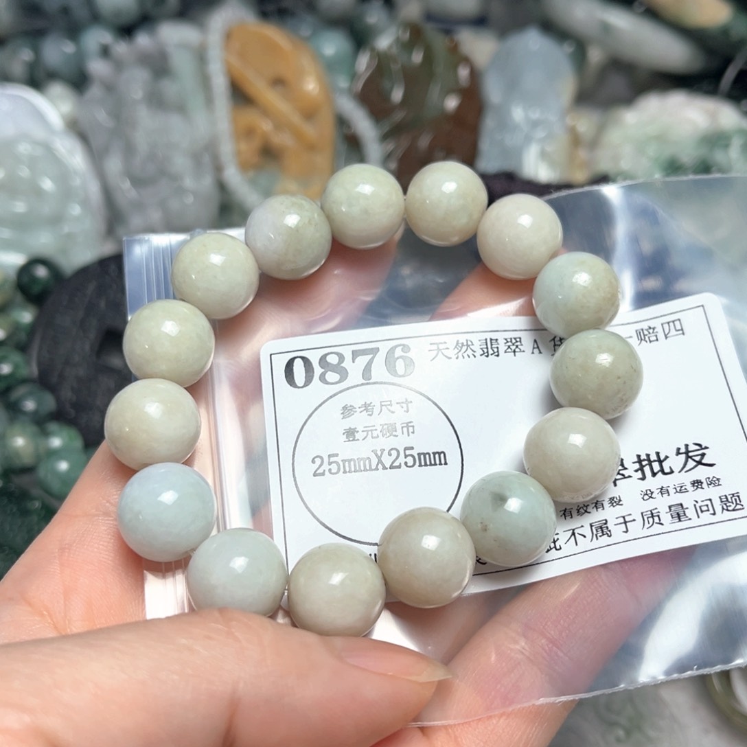 翡翠吊坠(不含链)未镶嵌0876