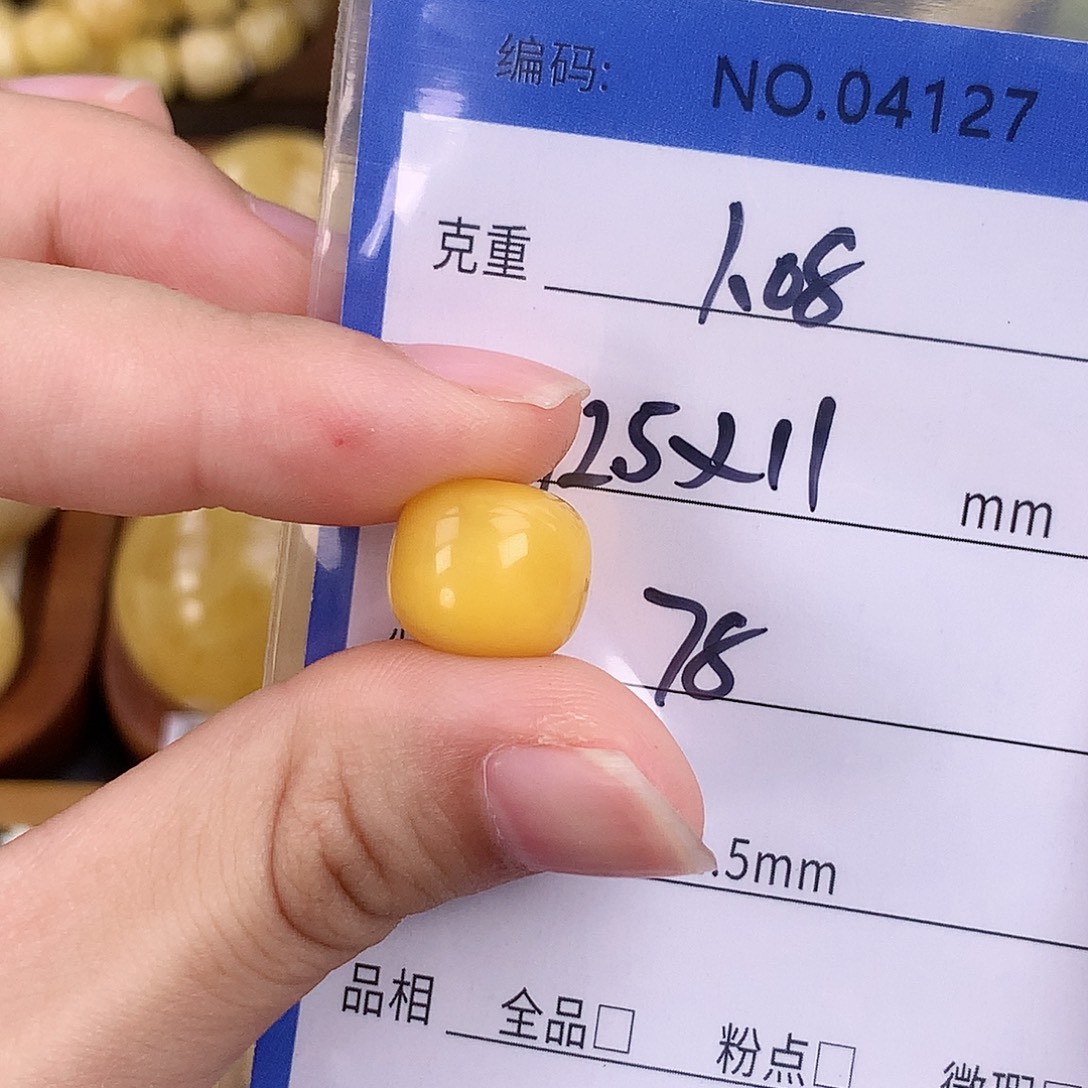 琥珀未镶嵌珠宝奇石