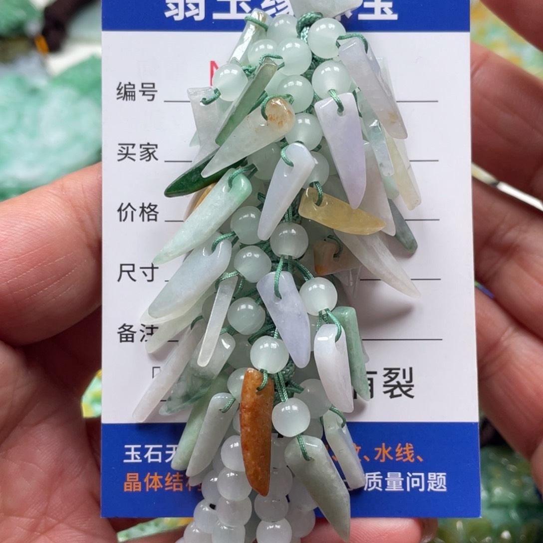 翡翠挂件未镶嵌翡玉缘翡翠