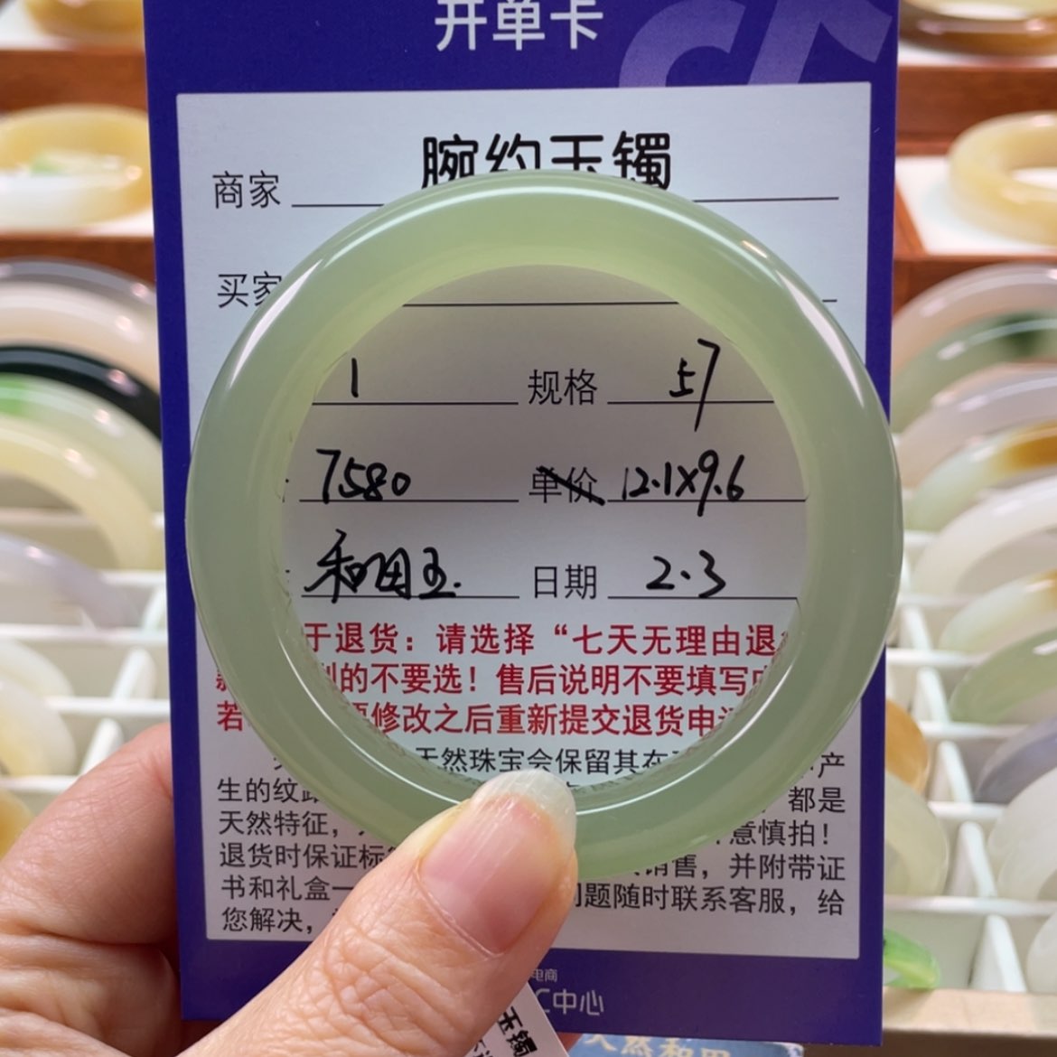 【闪购商品】和田玉手镯未镶嵌