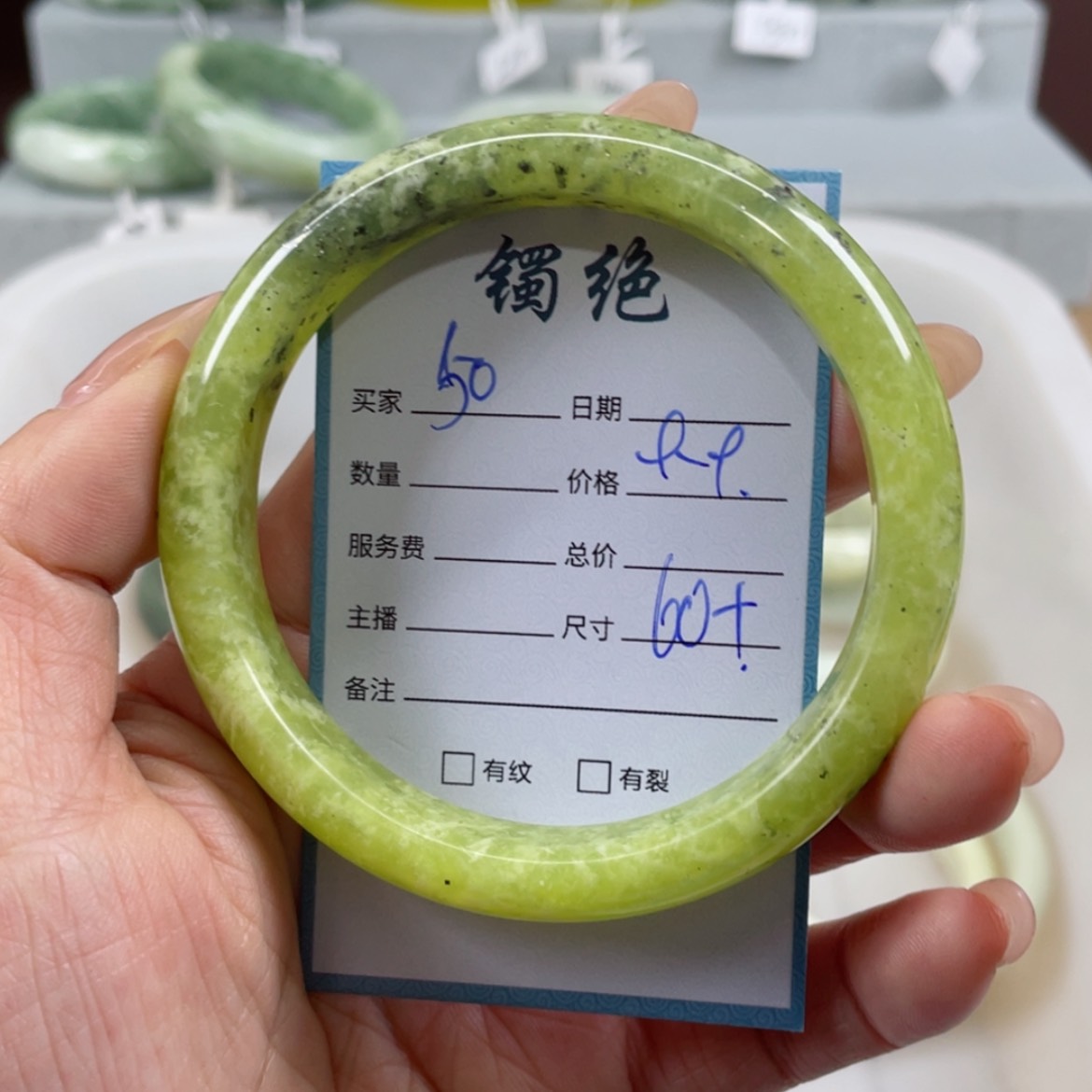 【闪购商品】蛇纹石玉手镯未镶嵌