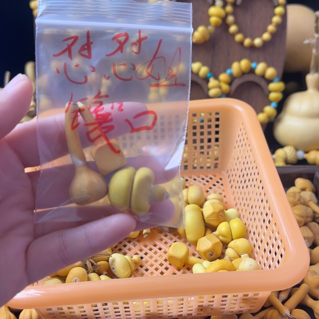 怼****g三颗小葫芦单品