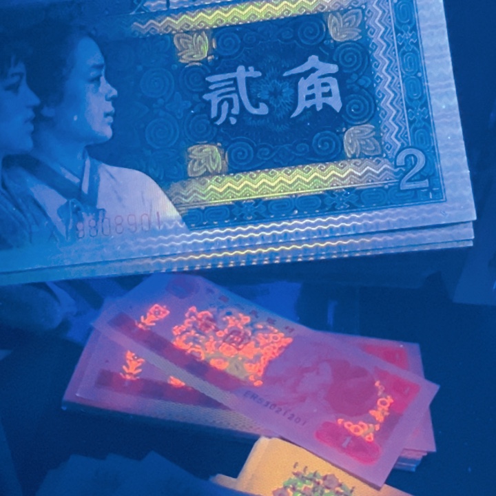 起***点金光国徽超强荧光