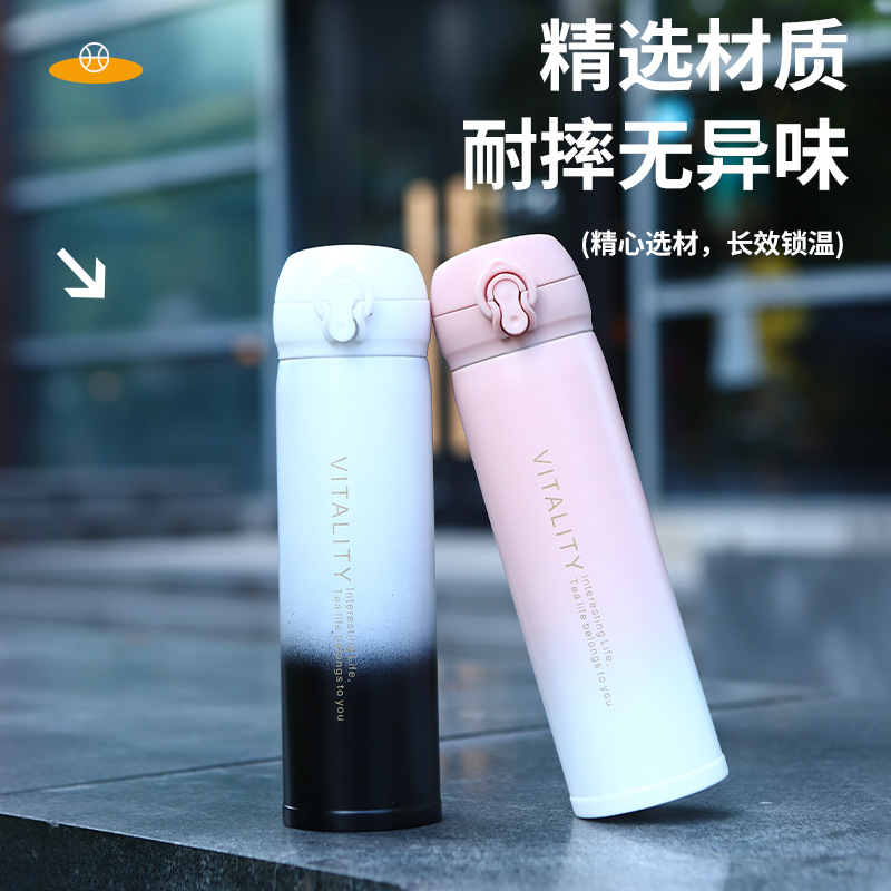 渐变色304不锈钢保温杯