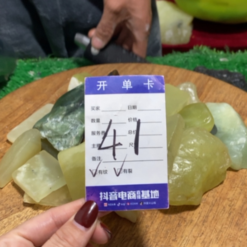 【闪购商品】蛇纹石玉珠宝奇石未镶嵌