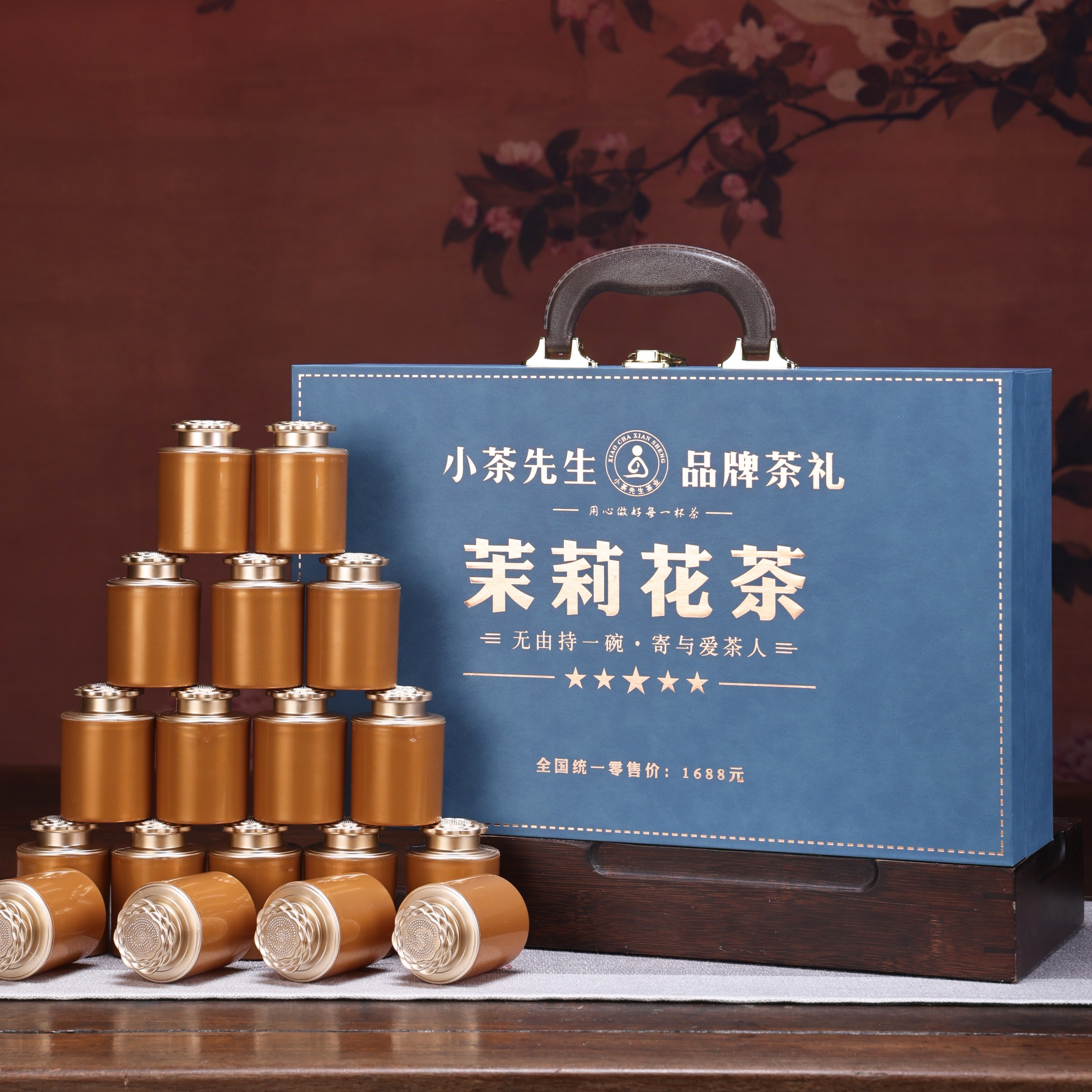 手提箱 茉莉花茶茶叶礼盒装 绿茶茶叶 送礼长辈