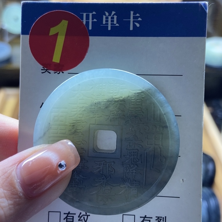 蛇纹石玉挂件未镶嵌稀**狗