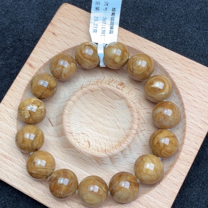 琥珀未镶嵌珠宝奇石14mm流沙蜜