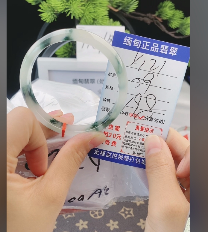 Y121缅甸翡翠手镯处理198/条【一物一证】实物以直播间为准