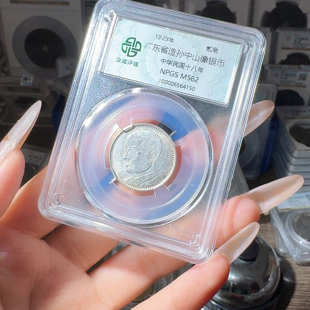 银永*62 孙像一个 小师妹19