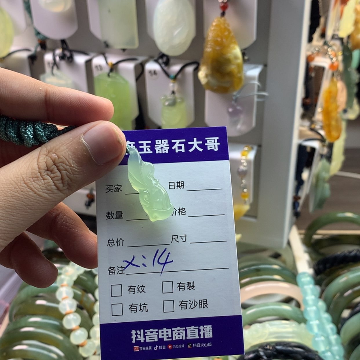 【闪购商品】蛇纹石玉颈饰未镶嵌