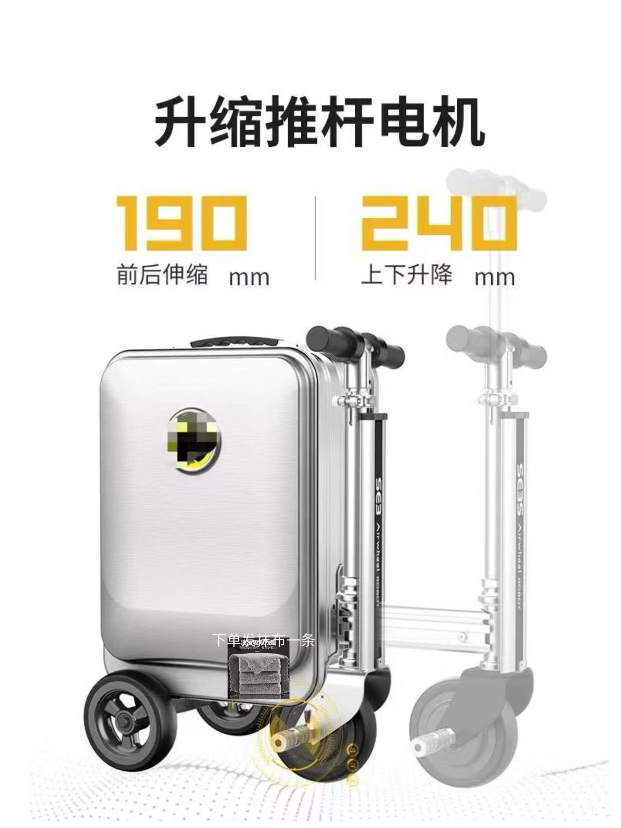 电动的行李箱家居百货机场多功能可以骑行等工具用日用拍下默认发