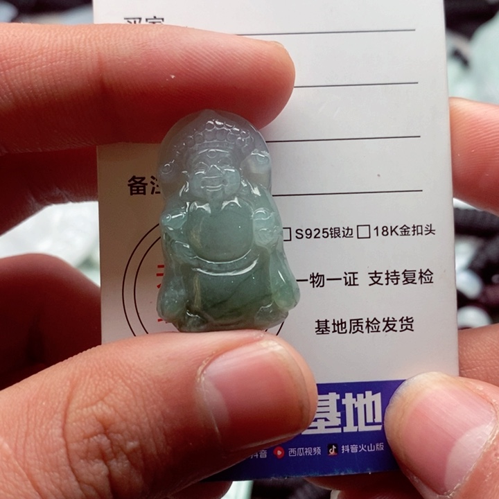 翡翠挂件未镶嵌翡翠